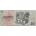 Чехословакия 20 крон 1970 год - Сцена из Гуситских войн - F