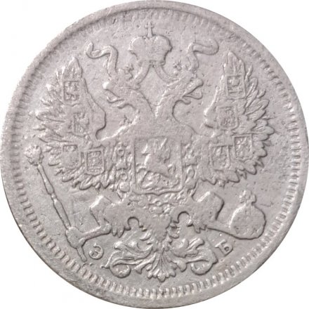 20 копеек 1906 год СПБ ЭБ Николай II (1894—1917) - VF-