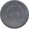 Мозамбик 50 сентаво 1980 год