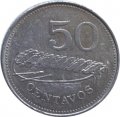 Мозамбик 50 сентаво 1980 год