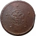 5 копеек 1724 год Пётр I (1699 - 1725) - F