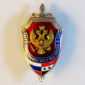 Знак оперативная группа ДВКР ФСБ России в САР.