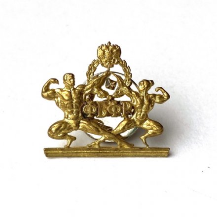 Значок. Федерация бодибилдинга и фитнеса России