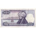 Турция 1000 лир 1970 (1986) год - VF