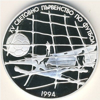 Болгария 500 левов 1994 год