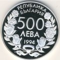 Болгария 500 левов 1994 год