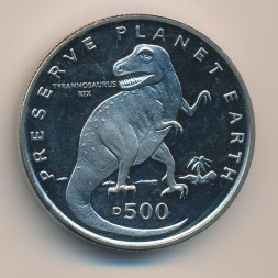 Монета Босния и Герцеговина 500 динаров 1993 год