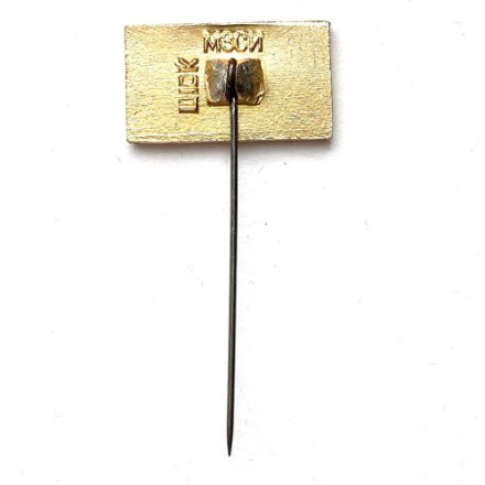 Значок. Спорт Футбол ЦСКА игла (тип 1)