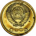 СССР 2 копейки 1967 год - из годового набора