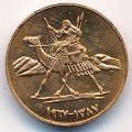 Судан 1 миллим 1967 год
