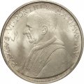 Ватикан 500 лир 1967 год - Святые Петр и Павел
