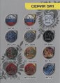 «Супер-рубль 1» - Набор монет 1 рубль 2014 года в альбоме