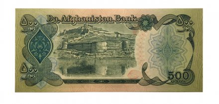 Афганистан 500 афгани 1979 год (коричневая) - Крепость Бала-Хиссар. Бузкаши - UNC