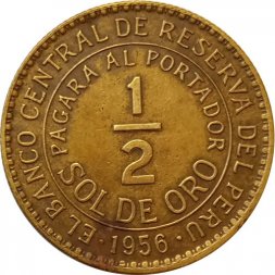 Перу 1/2 соля 1956 год