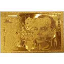Сувенирная банкнота Франция 50 франков 1997 год (золотые) - UNC