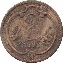 Австрия 2 геллера 1898 год