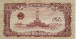 Вьетнам 1 донг 1958 год - VF