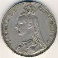 Великобритания 1 крона 1888 год