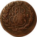 2 копейки 1796 год ЕМ Екатерина II (1762 - 1796) - VF