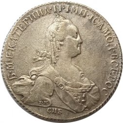 1 рубль 1774 год СПБ-ТИ-ФЛ Екатерина II (1762 - 1796) - XF-
