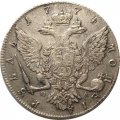 1 рубль 1774 год СПБ-ТИ-ФЛ Екатерина II (1762 - 1796) - XF-