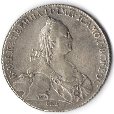 1 рубль 1774 год СПБ-ТИ-ФЛ Екатерина II (1762 - 1796) - XF-