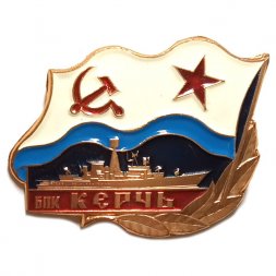 Значок БПК "Керчь"
