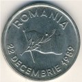 Румыния 10 леев 1991 год - Годовщина революции