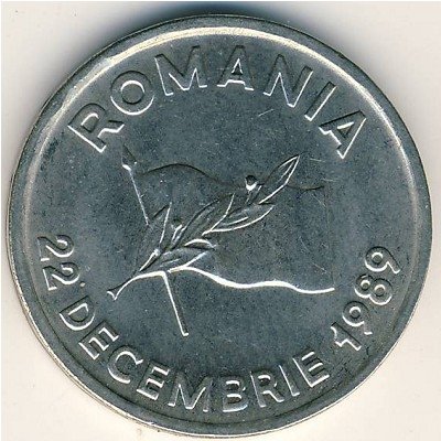 Румыния 10 леев 1991 год - Годовщина революции