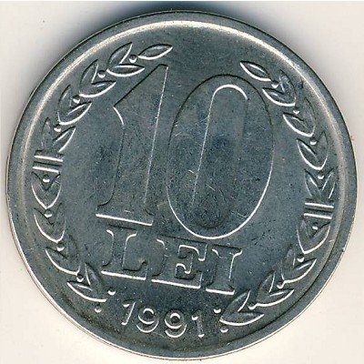 Румыния 10 леев 1991 год - Годовщина революции