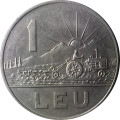 Румыния 1 лей 1963 год - Трактор