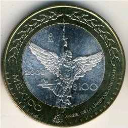 Мексика 100 песо 2006 год