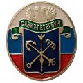 Значок Санкт-Петербург. Герб. Флаг России
