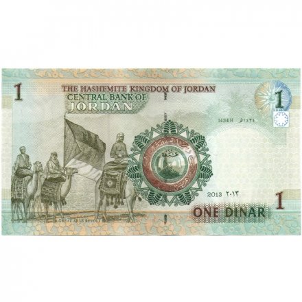 Иордания 1 динар 2013 год - Хуссейн ибн Али и великое арабское восстание UNC