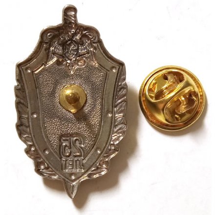 Знак 25 лет 11 ОАЭ (Отдельная авиационная эскадрилья) ВВ МВД, тяжелый (на цанге)