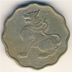 Мьянма (Бирма) 5 пья 1963 год