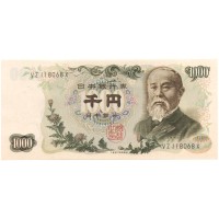 Япония 1000 йен 1963 год - Портрет Ито Хиробуми UNC