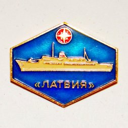 Значок Теплоход "Латвия"