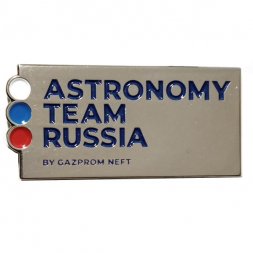 Значок Astronomy Team Russia. Сборная России по астрономии. Олимпиада "Газпром"