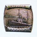 Значок Корабли Российского флота, крейсер &quot;Аврора&quot;