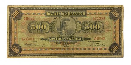 Греция 500 драхм 1932 год - F-VF