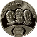Украина 5 гривен 2020 год - 175 лет Кирилло-Мефодиевскому братству