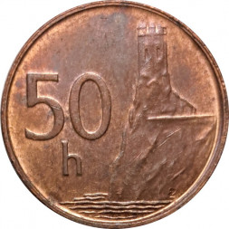 Словакия 50 геллеров 2000 год