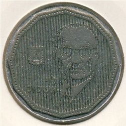 Израиль 5 новых шекелей 1990 год - Леви Эшколь