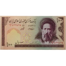 Иран 100 риалов 1985-2005 год - Аятолла Сейед Хасан Модаррес. Здание Исламского Собрания - UNC