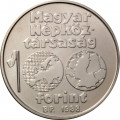Венгрия 100 форинтов 1988 год - Чемпионат Европы по футболу 1988