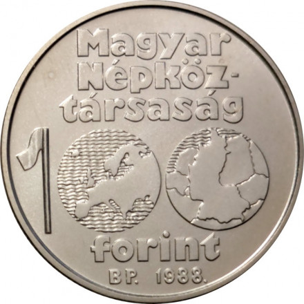 Венгрия 100 форинтов 1988 год - Чемпионат Европы по футболу 1988