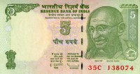 Индия 5 рупий 2002 год