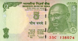 Индия 5 рупий 2009 год - Махатма Ганди. Фермер на тракторе