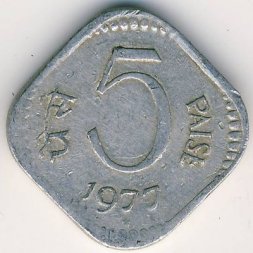 Индия 5 пайс 1977 год